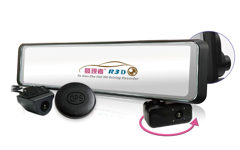【發現者】R3D(TS碼流版) 三鏡頭+GPS 1080P流媒體電子後視鏡行車記錄 *贈32G記憶卡 