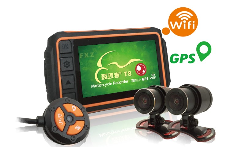 【發現者】T8 機車雙鏡頭行車記錄器+Wifi+GPS軌跡 *贈送32G記憶卡