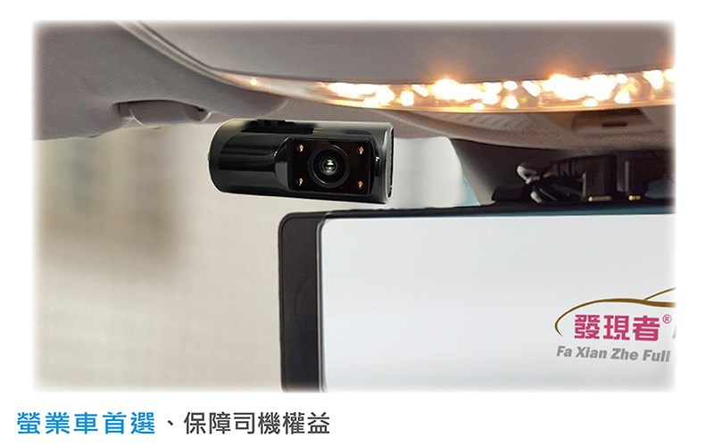 【發現者】R3Dplus+GPS測速 三鏡頭流媒體電子 後視鏡行車記錄