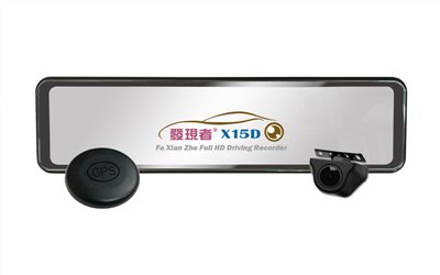 【發現者】X15 D 全屏觸控式流媒體 電子後視鏡+GPS測速 配贈32G記憶卡