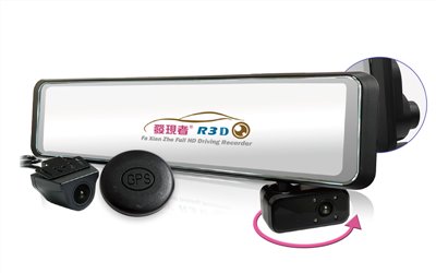 【發現者】R3D(TS碼流版) 三鏡頭+GPS 1080P流媒體電子後視鏡行車記錄 *贈32G記憶卡 