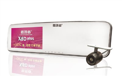 【發現者】X8Dplus 高規格前後雙鏡頭行車記錄器