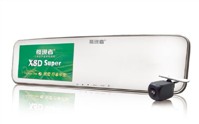 【發現者】X8Dsuper高規格前後雙鏡頭行車記錄器 *升級版