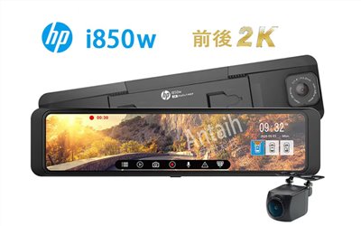 hpi850W