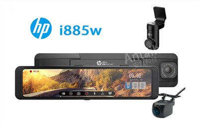 HP惠普 i885W