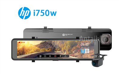 HP惠普 i750w前後雙錄+測速+WIFI